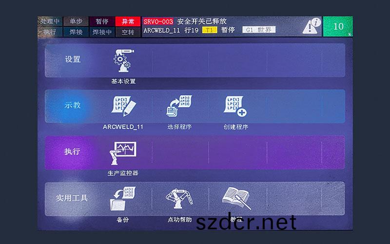 三维机器人激光切割机,三维激光切割机,3D激光切割机,智能化操控